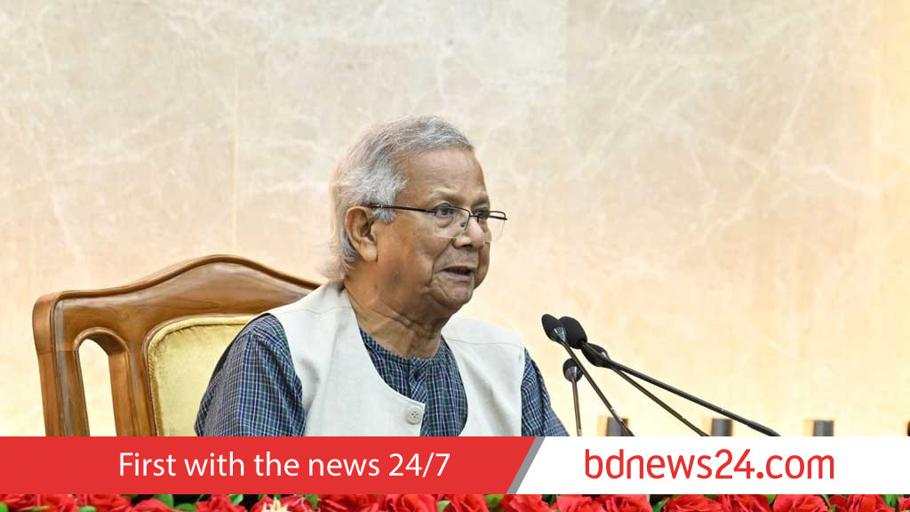 তরুণরাই যুগে যুগে এ দেশের ইতিহাস রচনা করেছে: ইউনূস