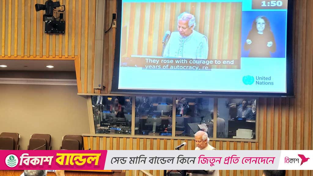 যুবশক্তিকে অন্তর্ভুক্ত না করে টেকসই উন্নয়ন সম্ভব নয়: প্রধান উপদেষ্টা