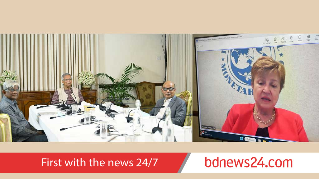 দেশের অর্থনৈতিক উত্তরণে ইউনূসের প্রশংসায় আইএমএফ প্রধান