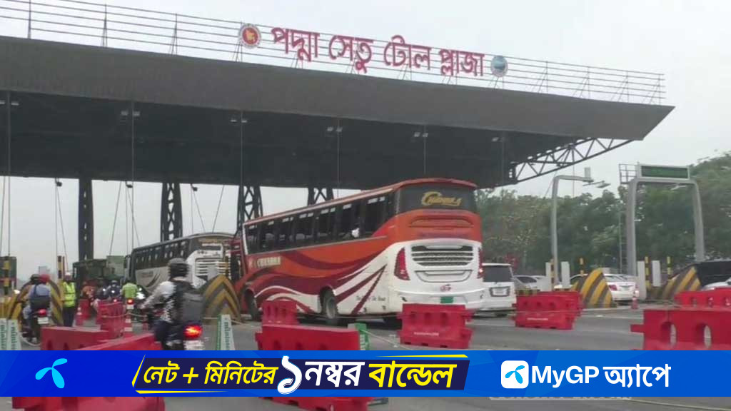 স্বয়ংক্রিয় পদ্ধতিতে টোল আদায় পদ্মা সেতুতে
