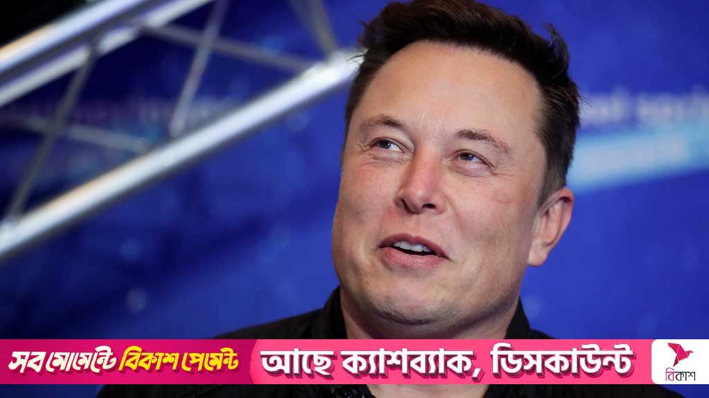 লক্ষ্য পূরণ করলে মাস্ককে ট্রিলিয়ন ডলার দেবে টেসলা