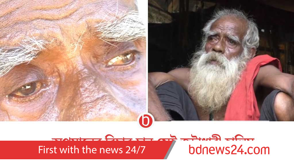 চুল কেটে দেওয়ার পর থেকেই অসুস্থ সেই বৃদ্ধ, মামলা করলেন ছেলে