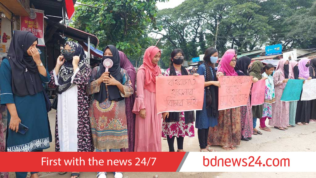 বাকৃবিতে বহিরাগতদের হামলা: বিচার দাবিতে শিক্ষার্থীদের মানববন্ধন