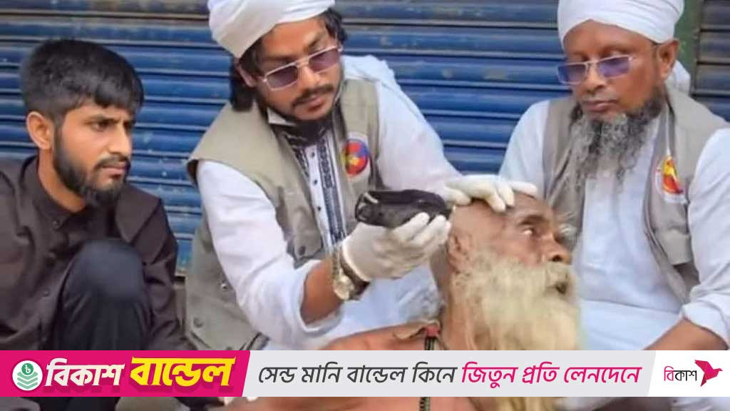 ‘আল্লাহ, তুই দেহিস’: নিজেকে ‘ঘরবন্দি’ করেছেন চুল-দাঁড়ি কেটে দেওয়া সেই বৃদ্ধ