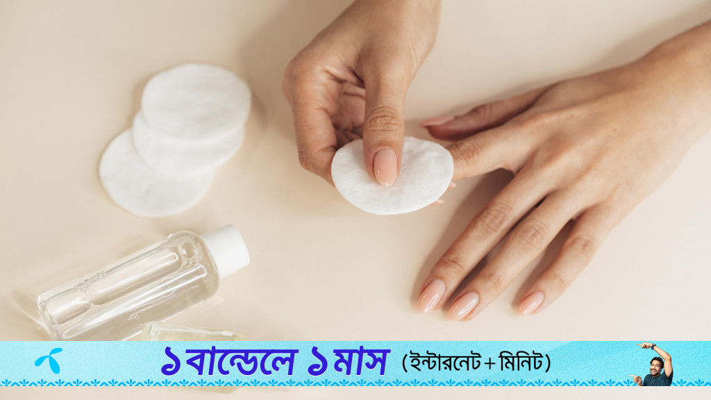 নিজে জেল নেইল পলিশ তুলবেন যেভাবে