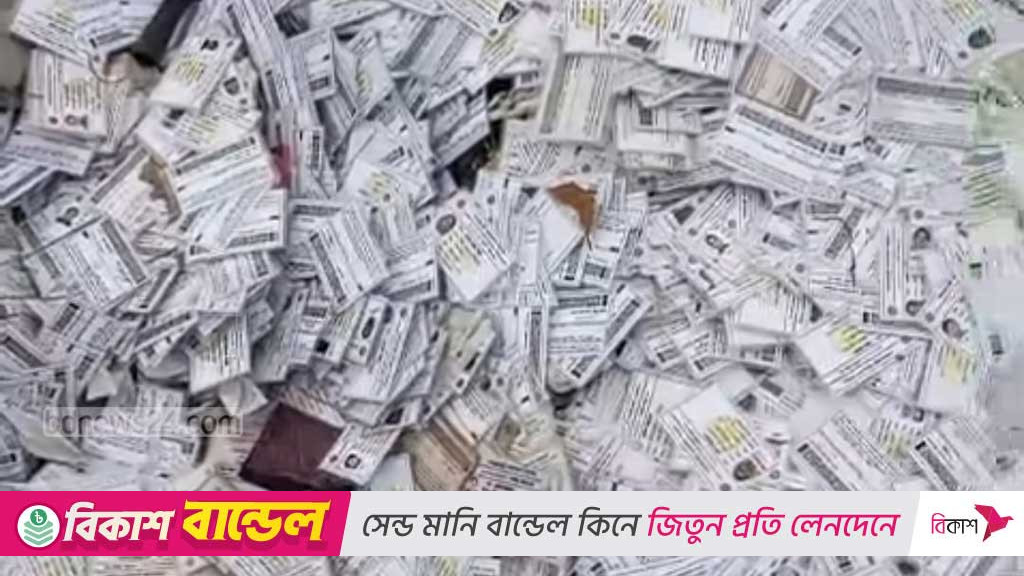 ফতুল্লায় ময়লার স্তূপে পাওয়া চার হাজার এনআইডি গাজীপুরের