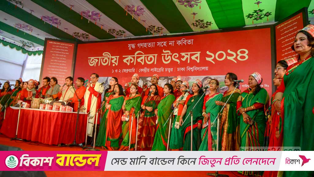 ‘জাতীয় কবিতা উৎসব’ হবে ফেব্রুয়ারিতেই