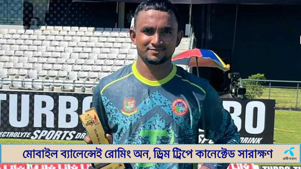 বিধ্বংসী ব্যাটিংয়েও সোহানের ৬ রানের আক্ষেপ, শান্তর ঝড়ো ফিফটি