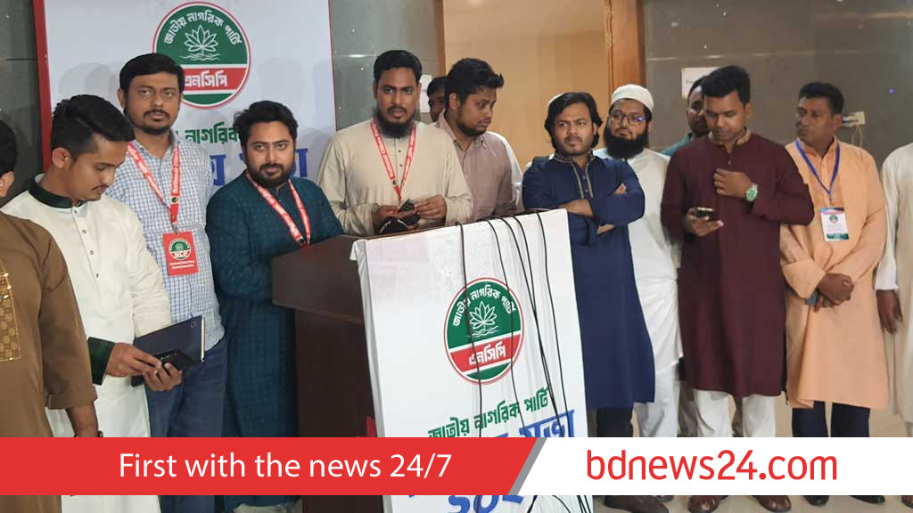 এনসিপির লক্ষ্য-উদ্দেশ্যে কেউ একমত হলে সঙ্গে আসতে পারে: নাহিদ