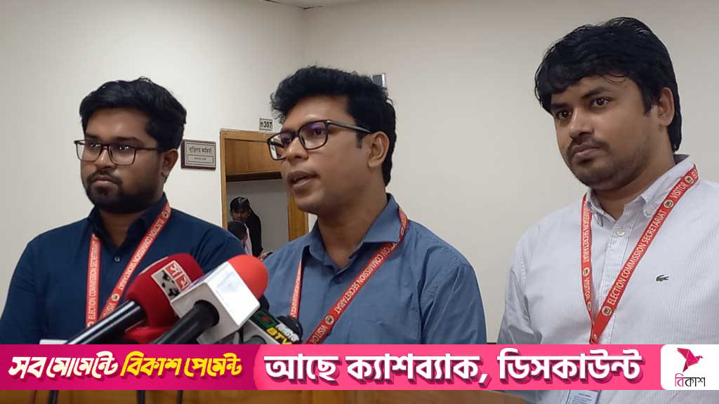 নিবন্ধন কতদূর, ইসির কাছে শুনল এনসিপি