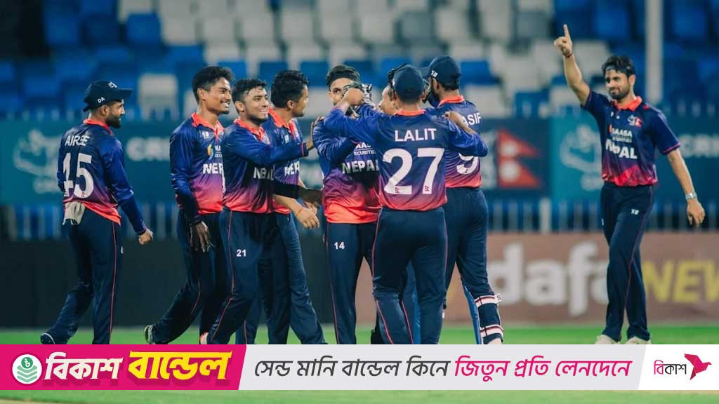 ওয়েস্ট ইন্ডিজকে স্তব্ধ করে নেপালের স্মরণীয় জয়
