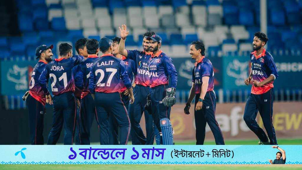 ‘কার্ডিয়াক কিডস’ নাম ঘুচিয়ে নেপালের উচ্ছ্বাস, পুরস্কার উৎসর্গ আন্দোলনে শহীদদের