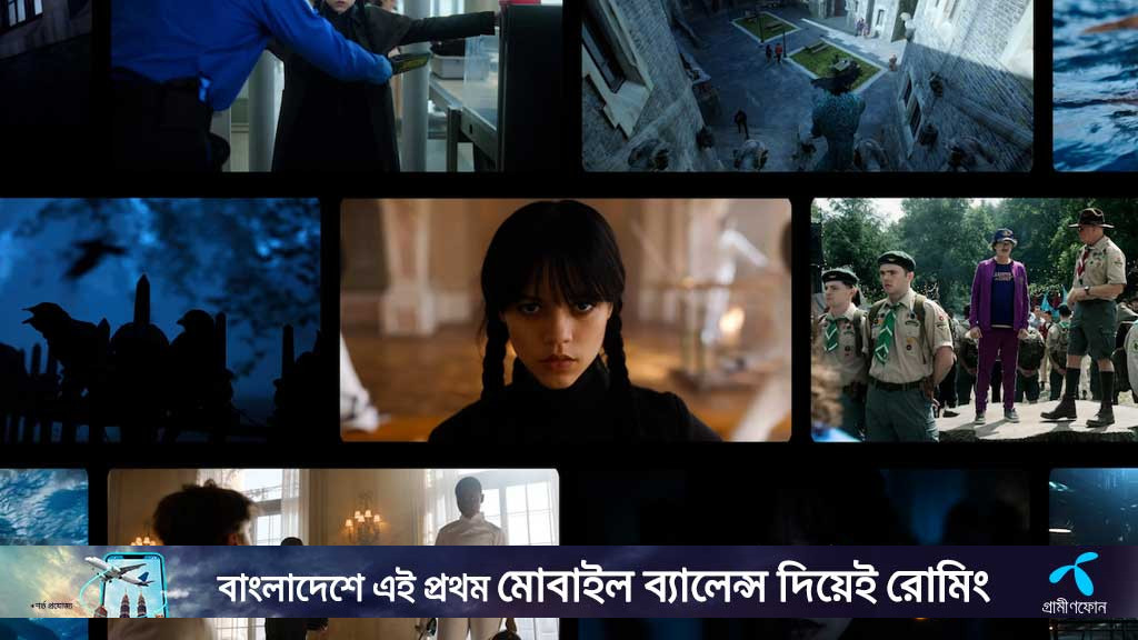 নেটফ্লিক্সের ‘মোমেন্টস’ ফিচারে এল বড় পরিবর্তন
