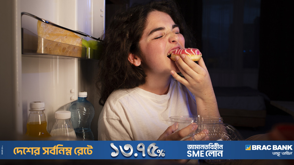 রাতের গভীরে হঠাৎ কেন ক্ষুধা লাগে?