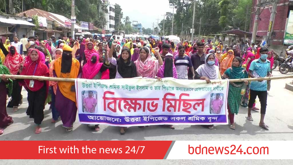 নীলফামারীতে ডিসি-এসপি অফিস ঘেরাওয়ের পর শ্রমিকের জামিন