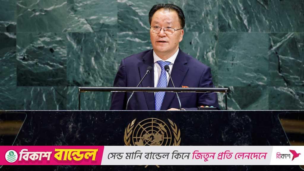 আমরা কখনোই পারমাণবিক কর্মসূচী পরিত্যাগ করবো না: উত্তর কোরিয়া