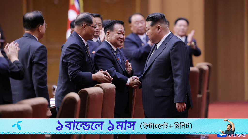 পরমাণু নিরস্ত্রীকরণের দাবি ছাড়লে যুক্তরাষ্ট্রের সঙ্গে আলোচনায় প্রস্তুত কিম