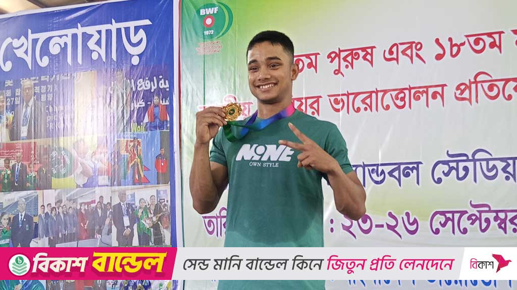 জাতীয় ভারোত্তোলনে আলম, বাকি, জয়দেব ও রাহিমের সোনা