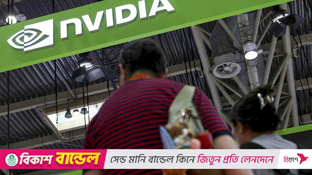এনভিডিয়ার বিরুদ্ধে একচেটিয়া আচরণের অভিযোগ চীনের