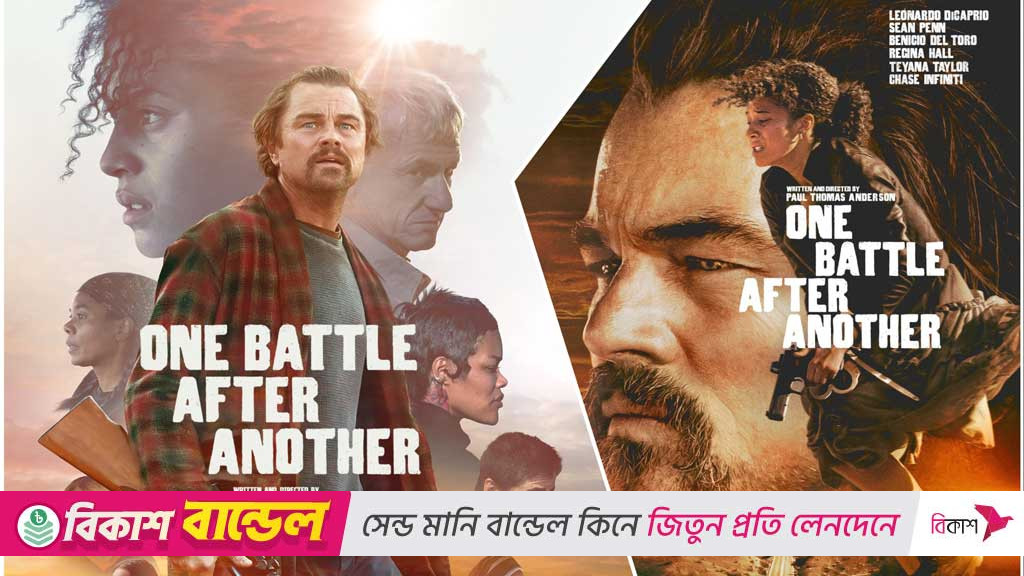 মুক্তির দিনে দেশের প্রেক্ষাগৃহেও ডিক্যাপ্রিওর নতুন সিনেমা