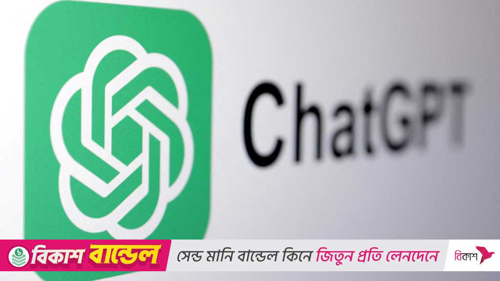 কম বয়সীদের এআই ব্যবহারে নিয়ন্ত্রণ আনছে ওপেনএআই