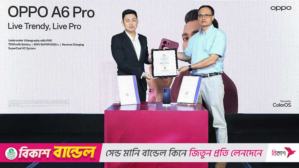 ‘এ৬ প্রো’ স্মার্টফোন আনছে অপো বাংলাদেশ