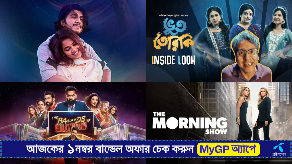 শাহরুখপুত্রের সিরিজসহ ওটিটিতে যা যা চলছে