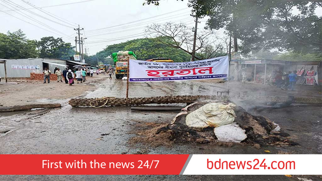 পাবনা-১ আসনের সীমানা পুনর্বহালের দাবিতে হরতাল-অবরোধ