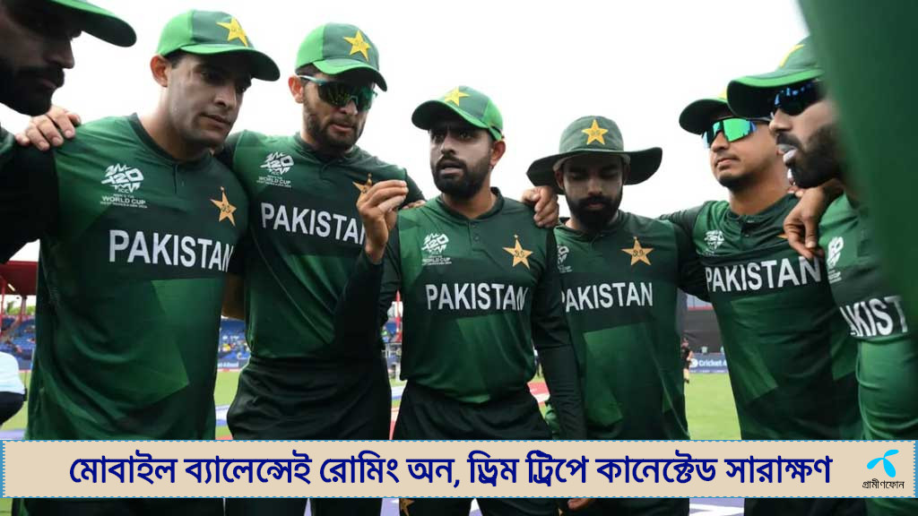 বাবর-রিজওয়ানদের বিদেশি লিগে খেলার অনুমতি স্থগিত