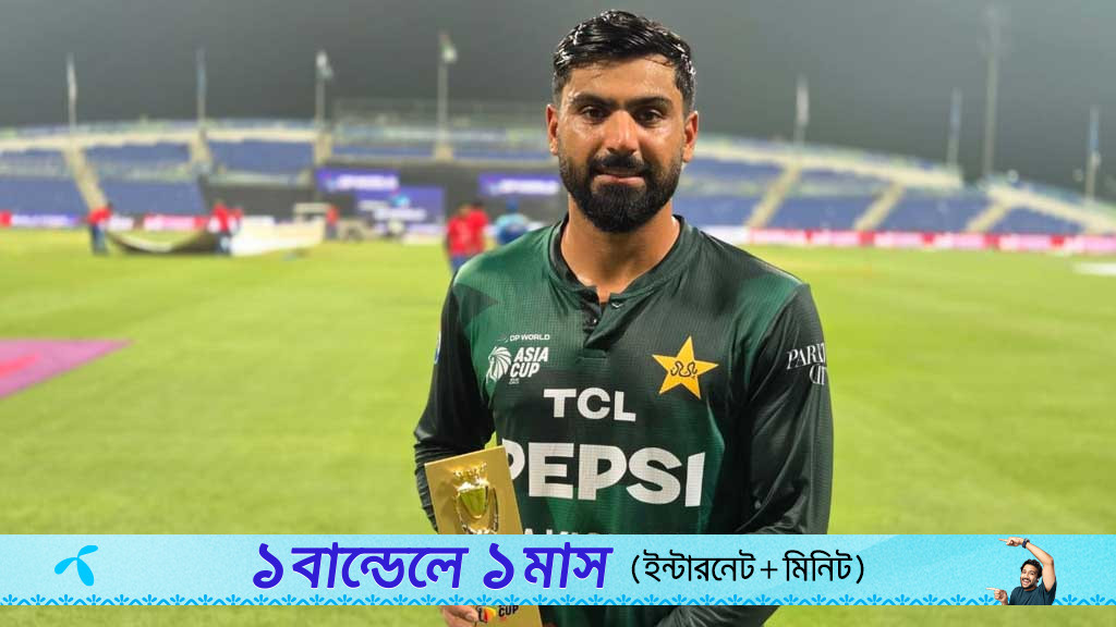 ‘মাত্র দুটি জয় দরকার’, শিরোপার স্বপ্ন দেখছে পাকিস্তান