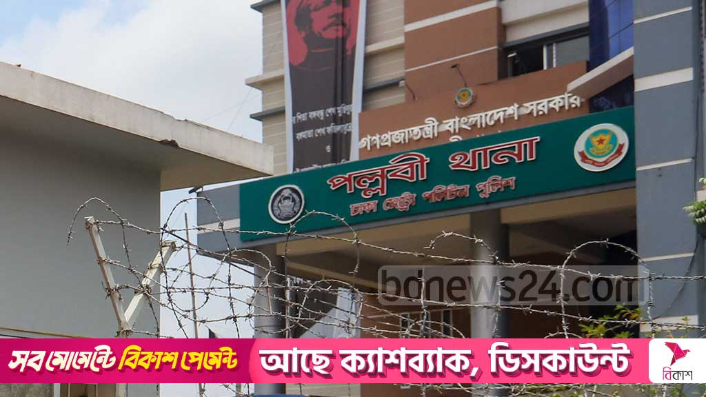 ‘খালেদা জিয়ার অসুস্থতার কথা বলে’ ১৫ কোটি টাকা প্রতারণার ঘটনায় মামলা