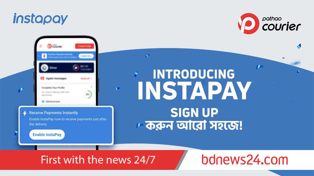 পাঠাও কুরিয়ারের নিয়ে এল ‘ইন্সটা পে’