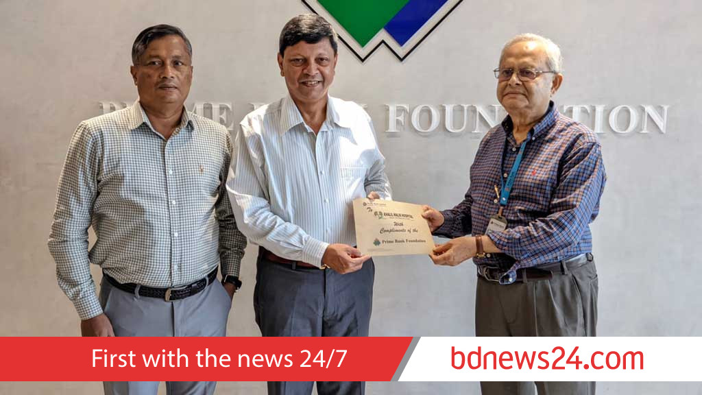 ক্যান্সার ও কিডনি সেন্টার স্থাপনে সহায়তা দিল প্রাইম ব্যাংক ফাউন্ডেশন