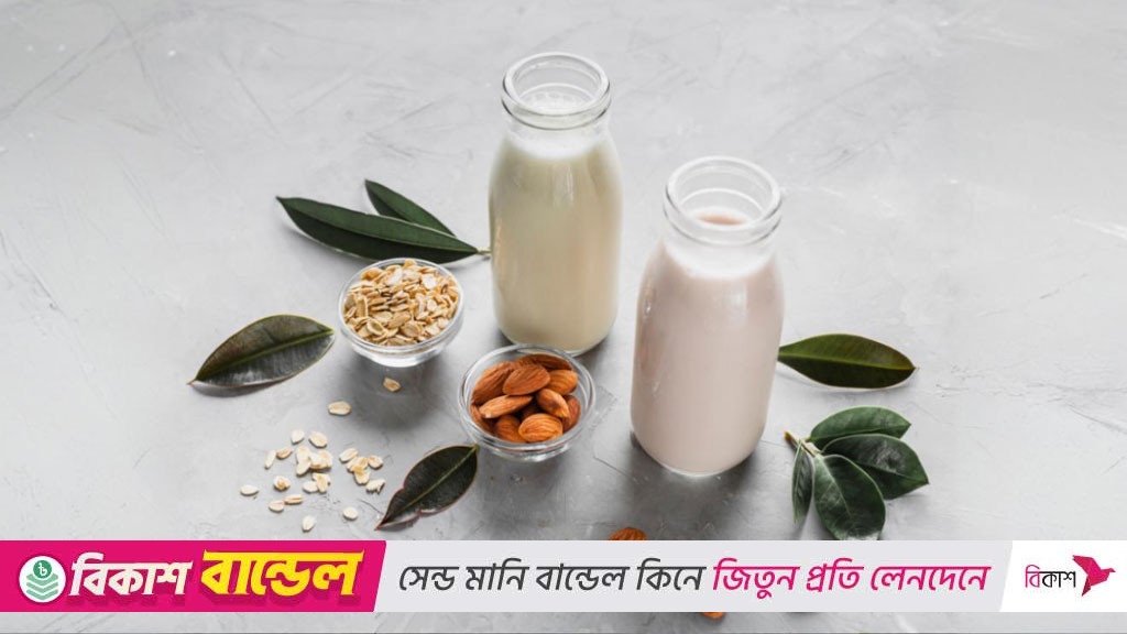 যেসব উদ্ভিজ্জ দুধ খেতে হবে ভেবেচিন্তে