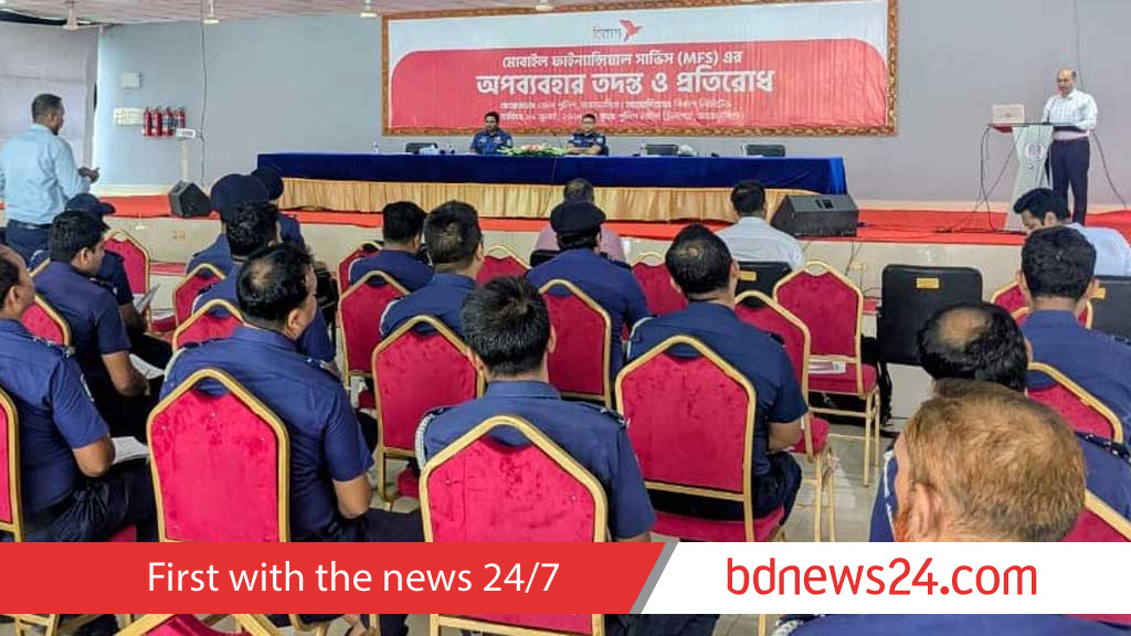 পুলিশ ও বিকাশের উদ্যোগে সচেতনতামূলক কর্মশালা
