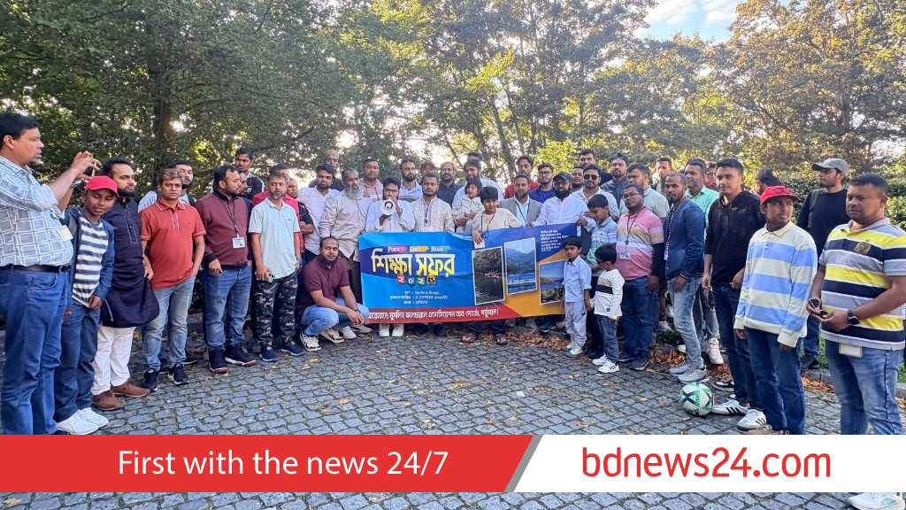 পর্তুগালে প্রবাসীদের শিক্ষাসফর, গন্তব্য সেররা দ্য জেরেস ও ব্রাগা