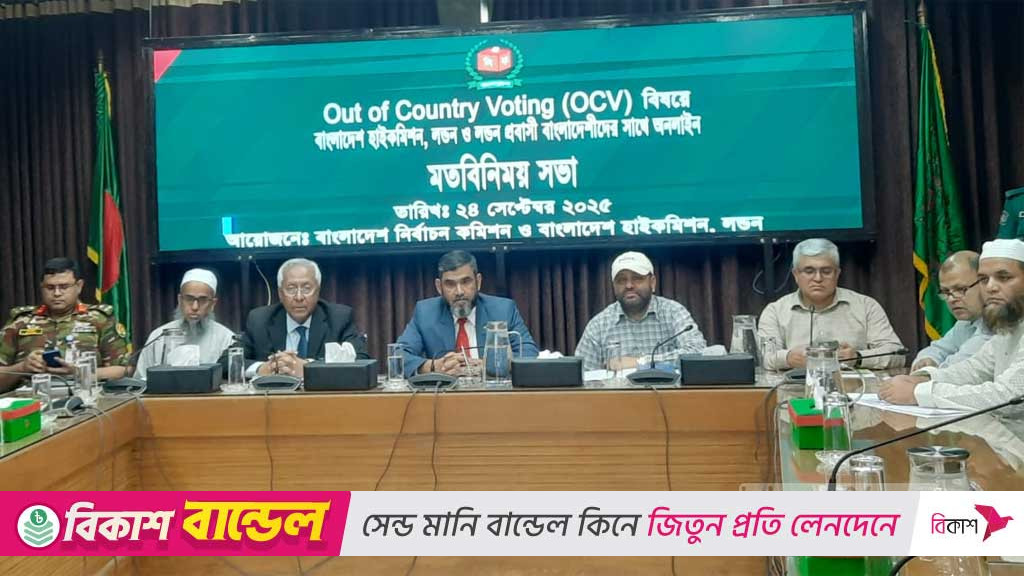 পোস্টাল ব্যালট: প্রবাসে ভোট প্রতি খরচ ৭০০ টাকা