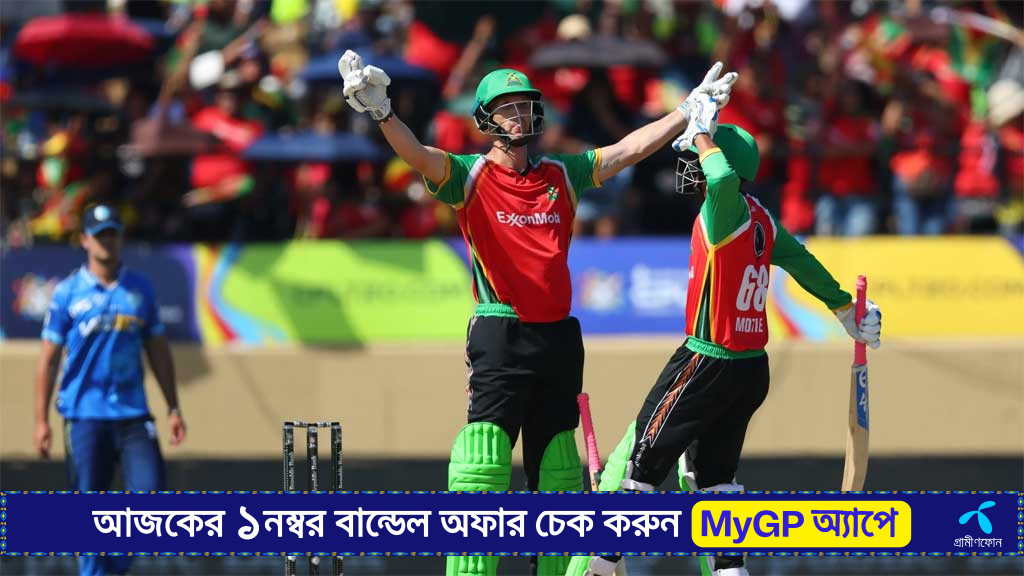শেষ বলে ছক্কায় গায়ানাকে প্লেঅফে নিলেন বিপিএলে খেলা প্রোটিয়া অলরাউন্ডার