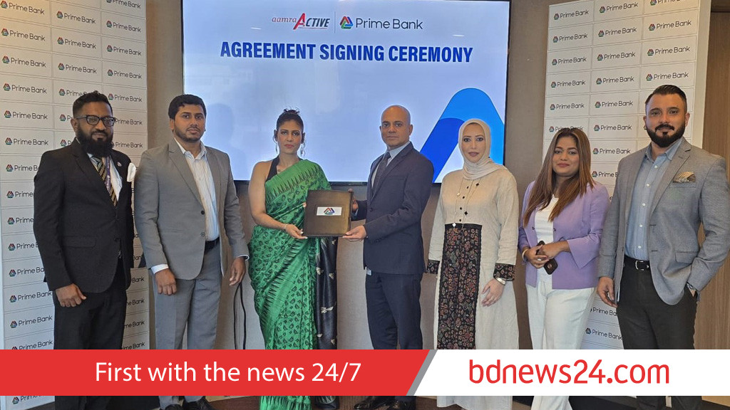 প্রাইম ব্যাংক ও আমারা অ্যাকটিভের অংশীদারিত্ব চুক্তি