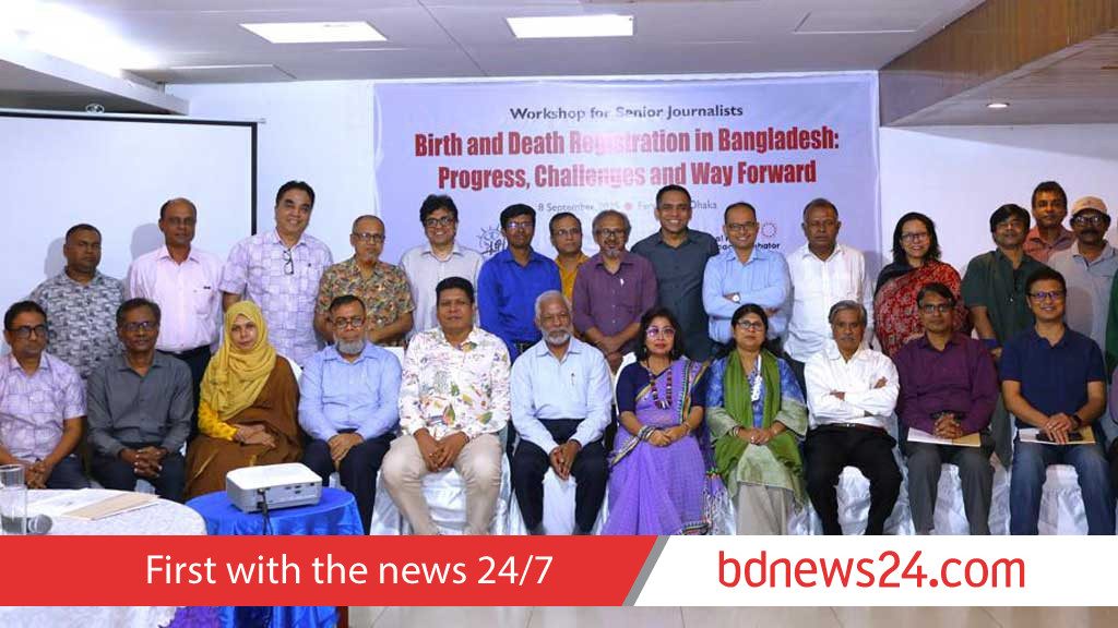 ‘জন্ম ও মৃত্যু নিবন্ধন নিশ্চিতে আইন শক্তিশালী করা জরুরি’