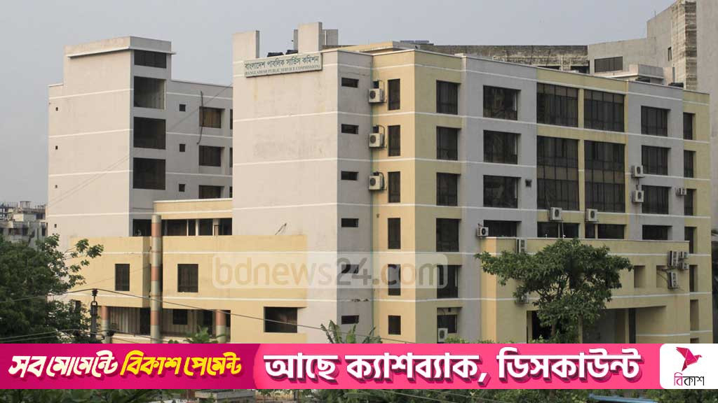 ৪৯তম বিশেষ বিসিএসের এমসিকিউ পরীক্ষা ১০ অক্টোবর