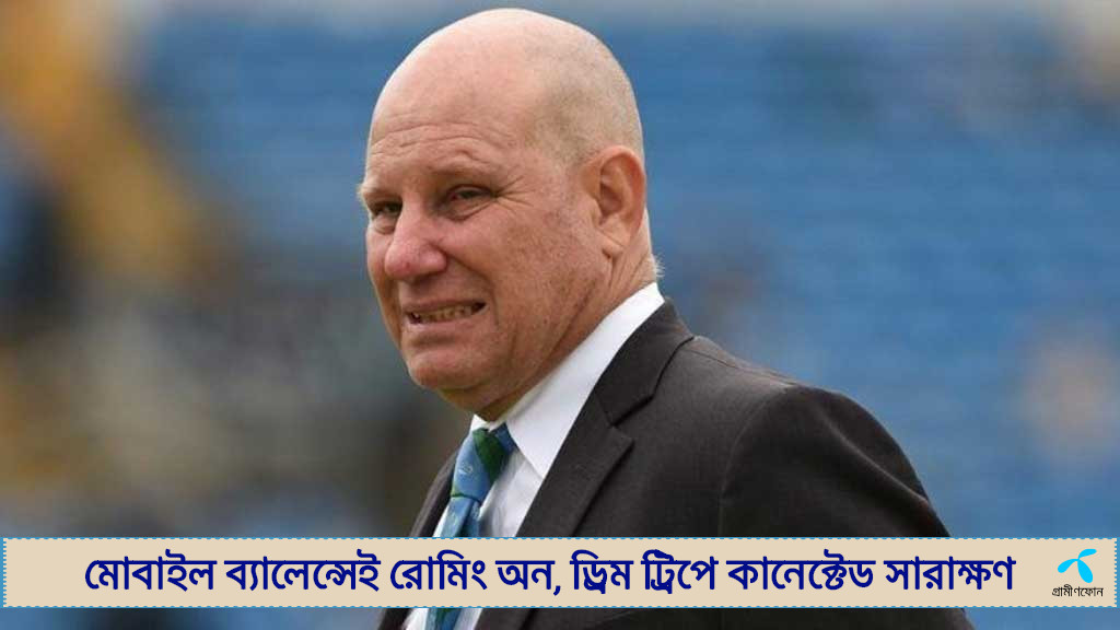 পিসিবির ম্যাচ রেফারি সরানোর দাবি ‘প্রত্যাখ্যান’ আইসিসির