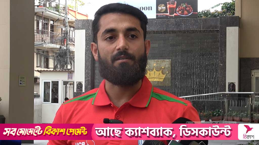 ‘হামজা-শোমিতের অনুপস্থিতির প্রভাব তো থাকেই’
