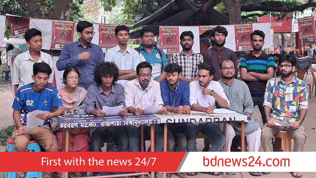 রাকসু নির্বাচন: গণতান্ত্রিক ছাত্রজোটের সবাই এক প্যানেলে লড়বেন