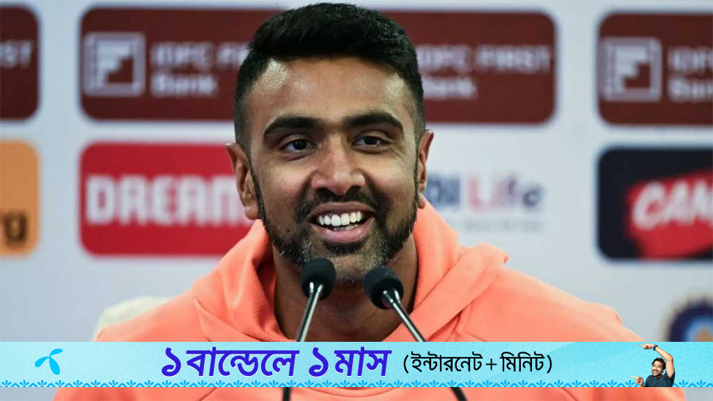 ‘পাইক্রফট তো স্কুলশিক্ষক নন’, পাকিস্তানকে একহাত নিলেন অশ্বিন