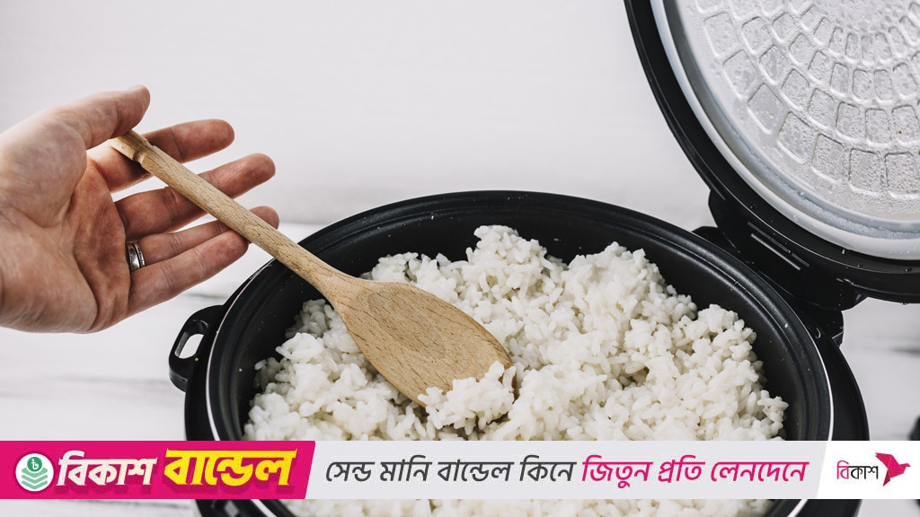 রাইস কুকারে তুলতুলে ঝরঝরে ভাত রান্নার পন্থা