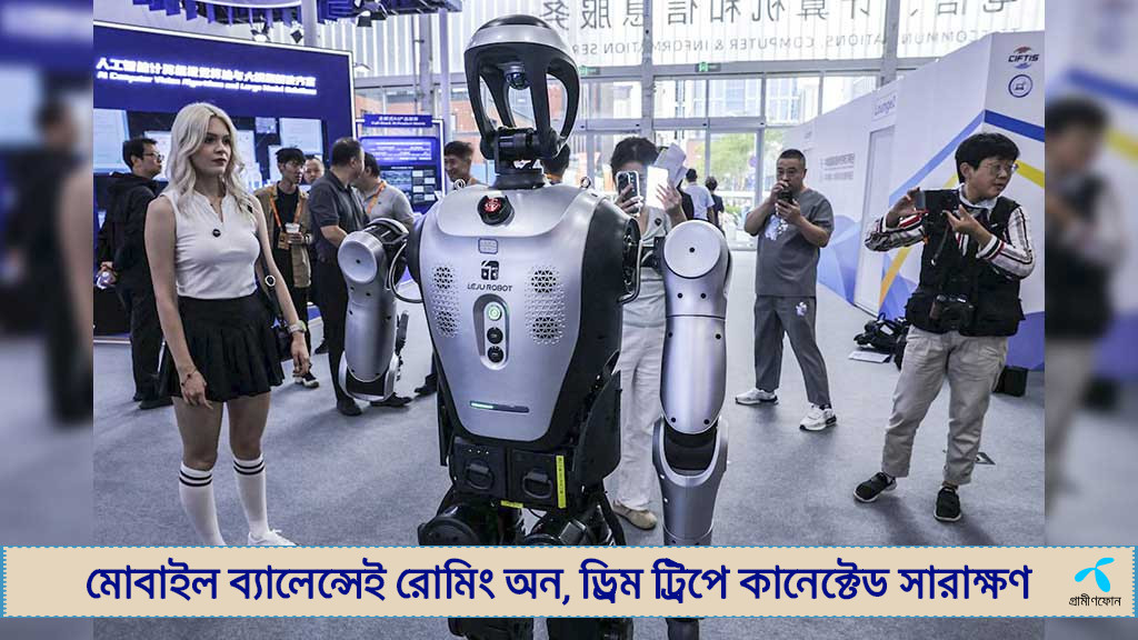 রোবোটিক্স দুনিয়ার ‘অ্যান্ড্রয়েড’ হতে চাইছে মেটা?