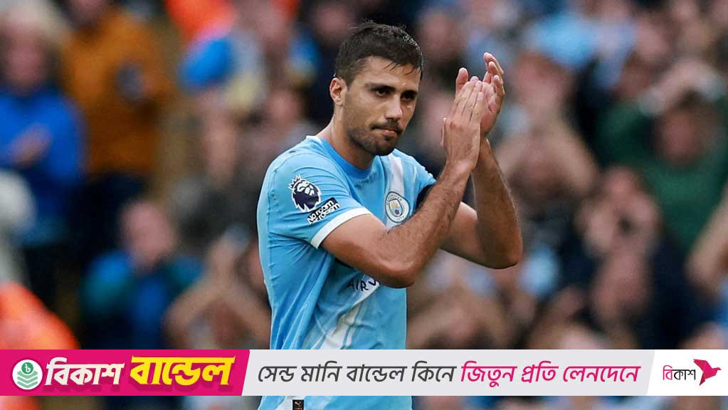 রদ্রিকে নিয়ে দুর্ভাবনায় ম্যানচেস্টার সিটি