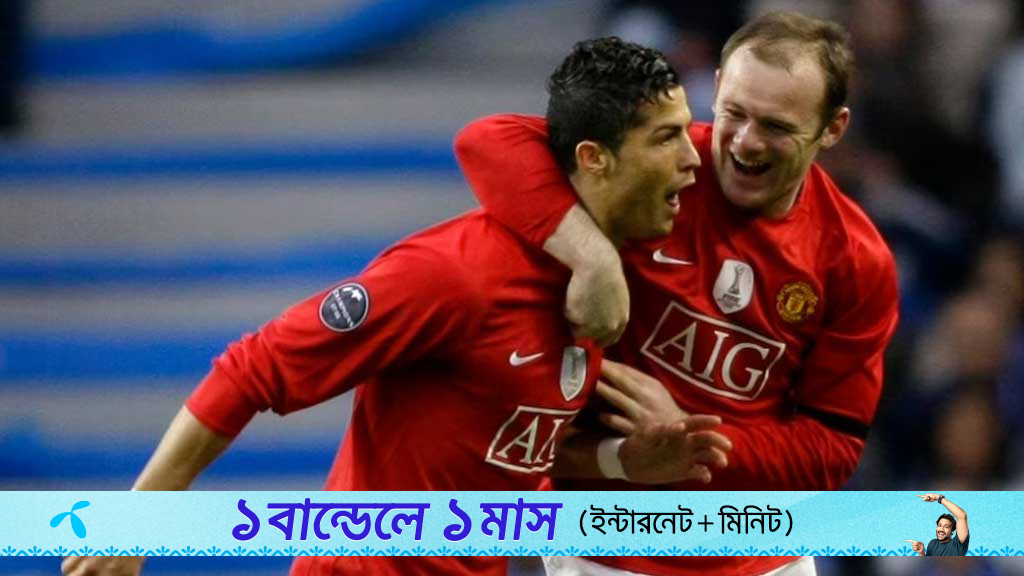 ‘রোনালদোকে অপছন্দ করি না, তার ও মেসির মধ্যে সেরা বেছে নিতে পারি না কেবল’