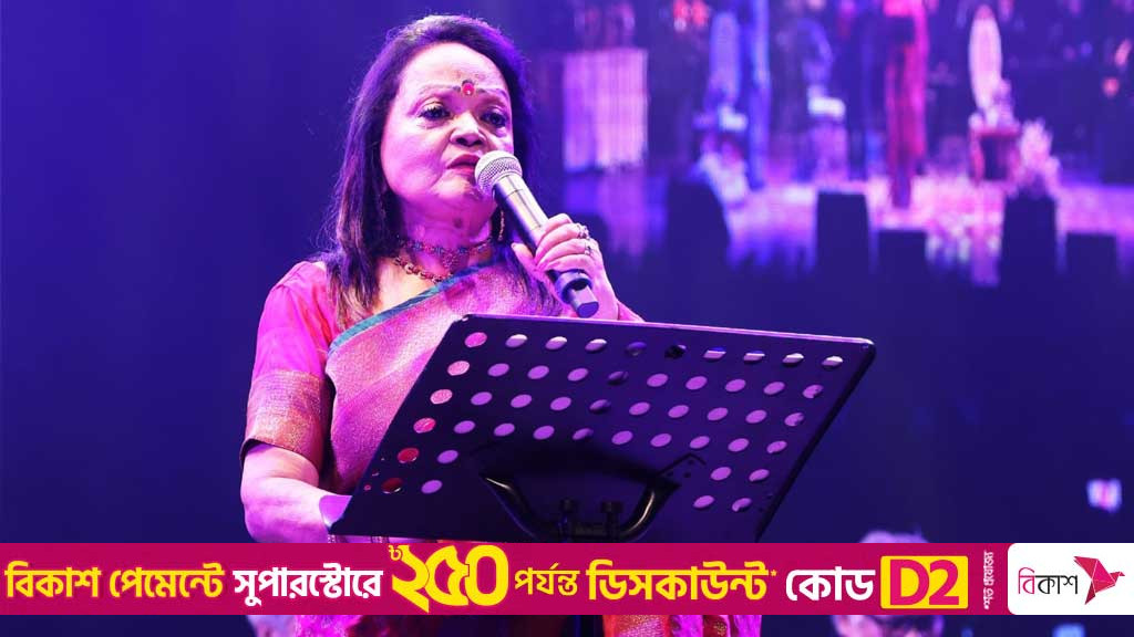 চলচ্চিত্রের গানে শিল্পীদের রয়্যালটি না পাওয়ার আক্ষেপ সাবিনা ইয়াসমিনের